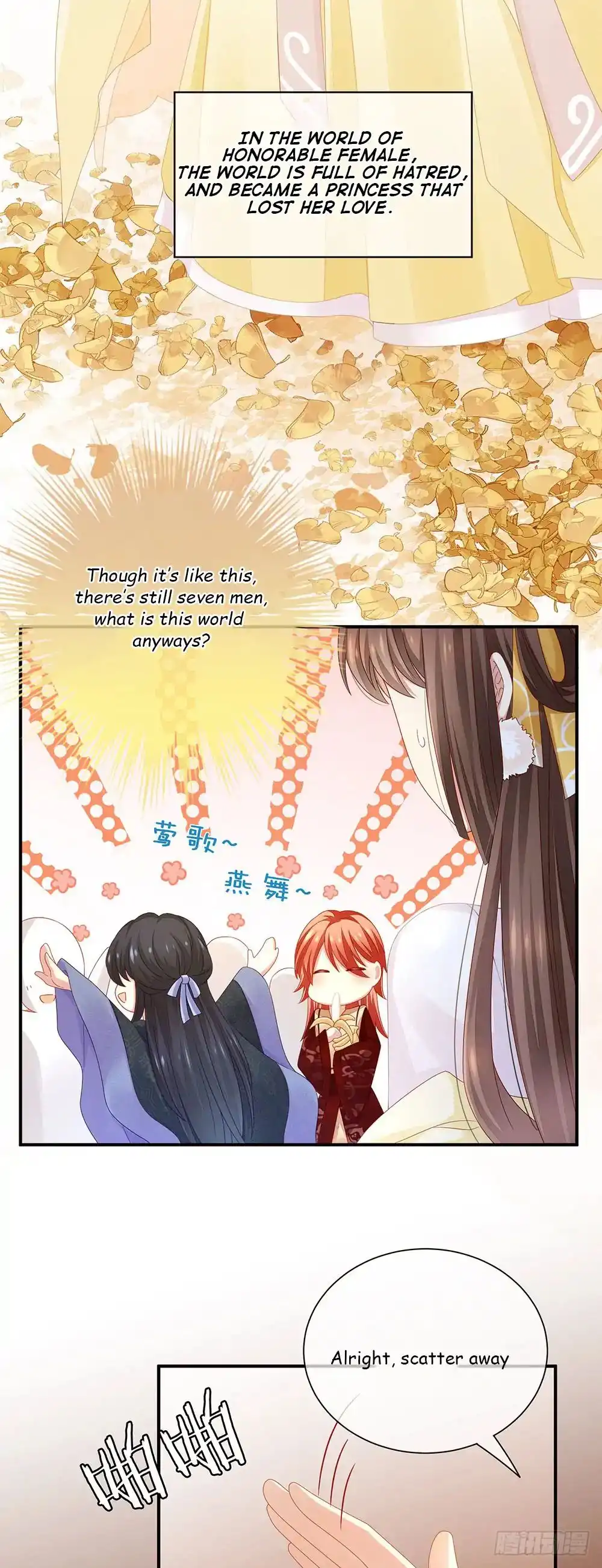 Empress's Harem Chapter 2 12